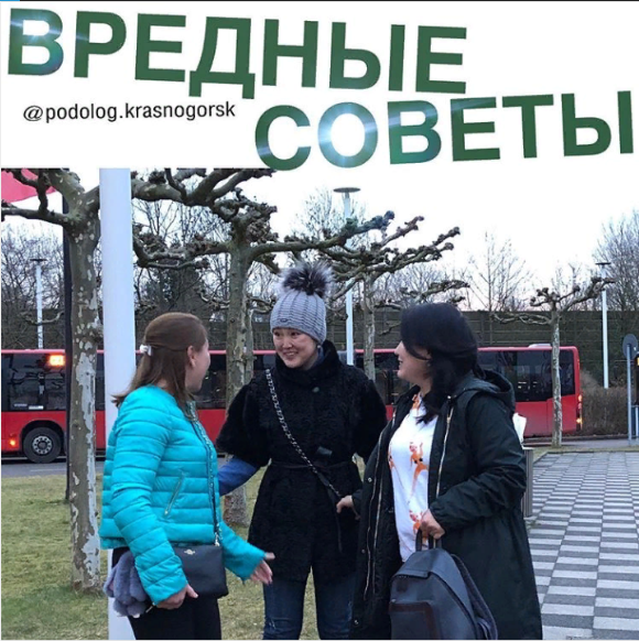 Вредные советы